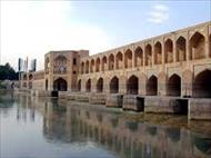 پاورپوینت بررسی آثار باستانی اصفهان