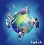 انتقال تکنولوژی، بررسی وضعیت ایران در توسعه ی اقتصاد دانش بنیان